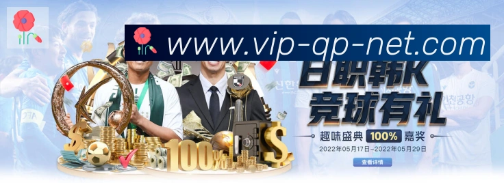 App界面